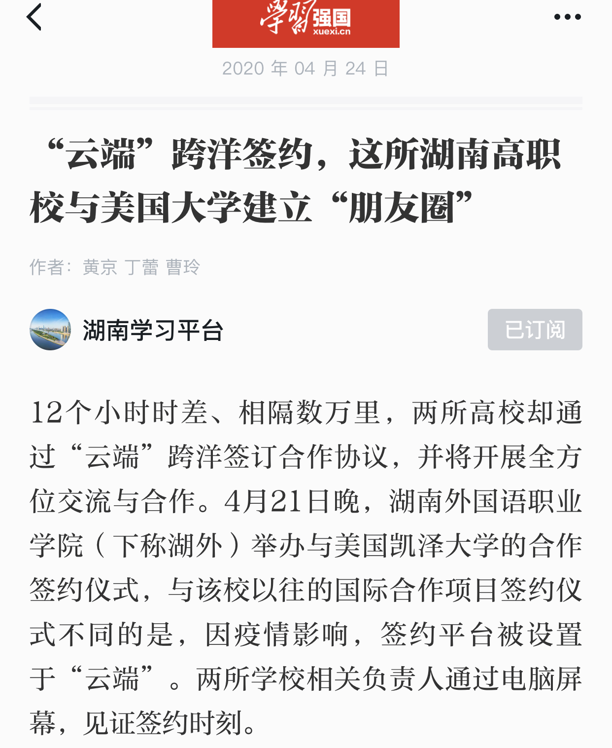 亚洲欧美日韩中文字幕在线
