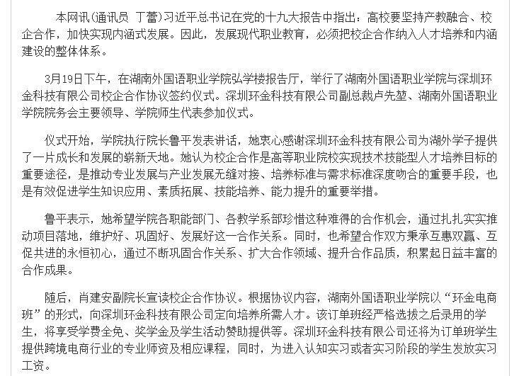 亚洲欧美日韩中文字幕在线