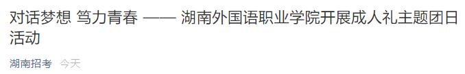 亚洲欧美日韩中文字幕在线