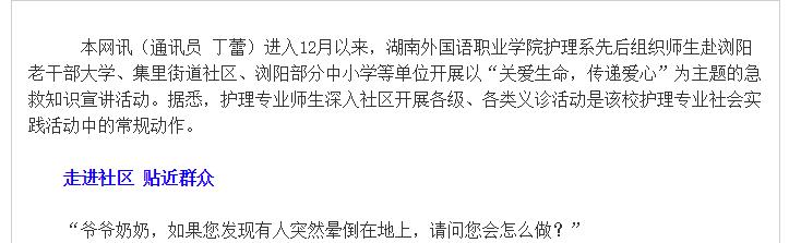 亚洲欧美日韩中文字幕在线