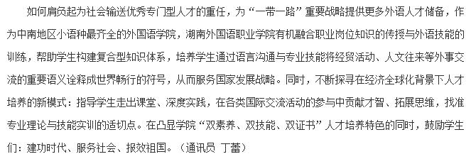 亚洲欧美日韩中文字幕在线