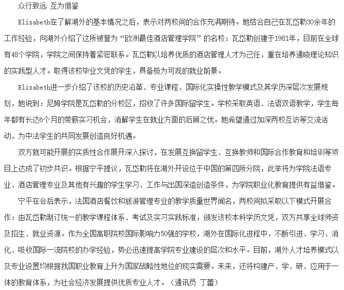 亚洲欧美日韩中文字幕在线