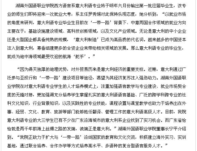 亚洲欧美日韩中文字幕在线
