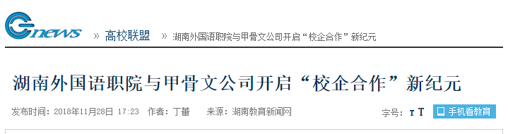 亚洲欧美日韩中文字幕在线