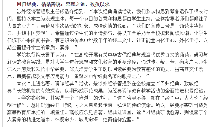 亚洲欧美日韩中文字幕在线