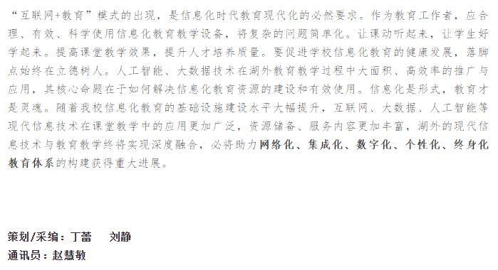 亚洲欧美日韩中文字幕在线