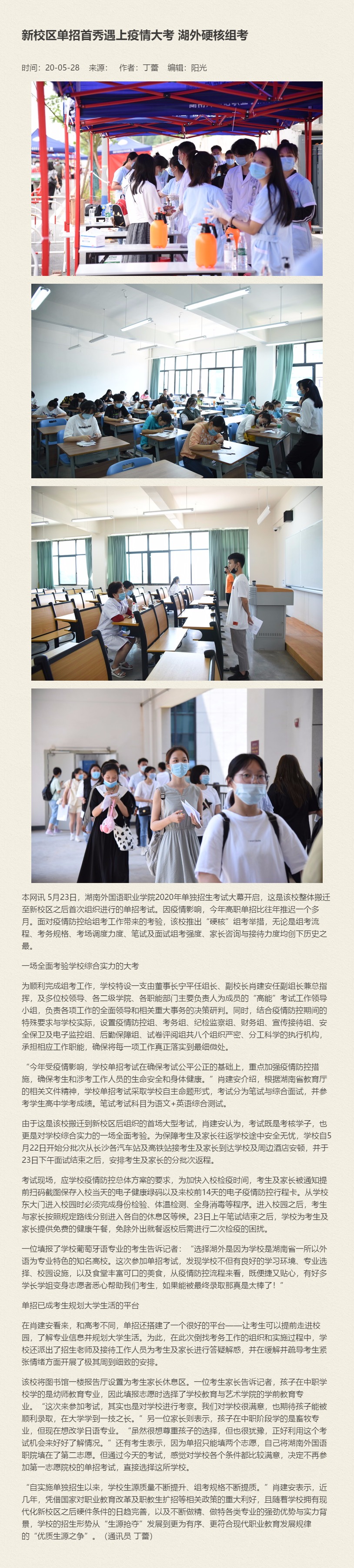 亚洲欧美日韩中文字幕在线
