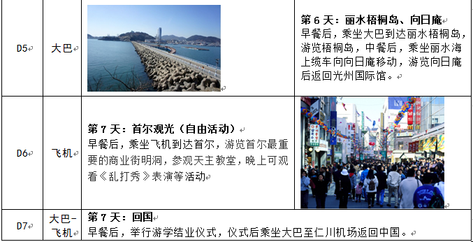 亚洲欧美日韩中文字幕在线