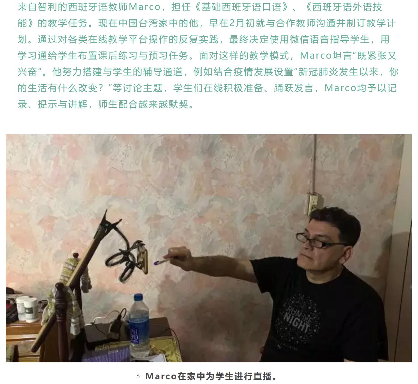 亚洲欧美日韩中文字幕在线