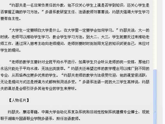 亚洲欧美日韩中文字幕在线