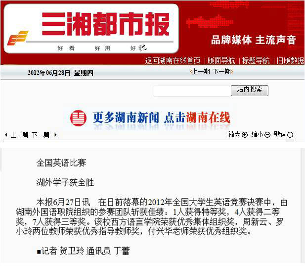 亚洲欧美日韩中文字幕在线