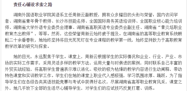 亚洲欧美日韩中文字幕在线