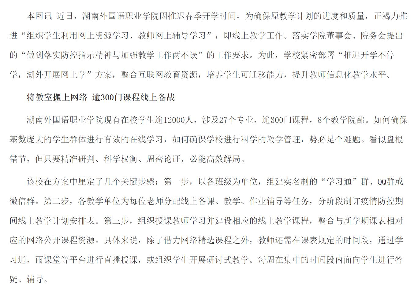 亚洲欧美日韩中文字幕在线