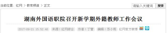 亚洲欧美日韩中文字幕在线