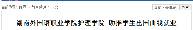 亚洲欧美日韩中文字幕在线