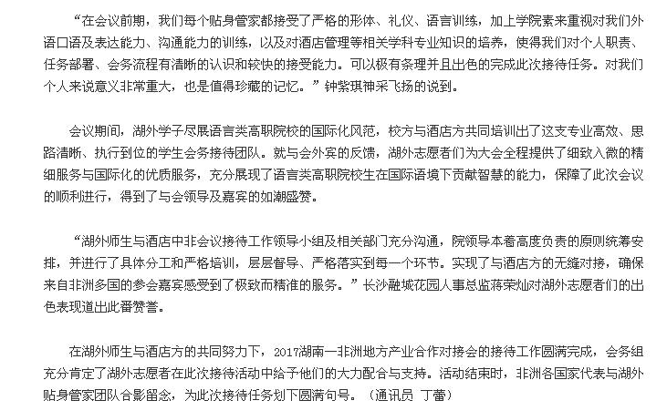 亚洲欧美日韩中文字幕在线