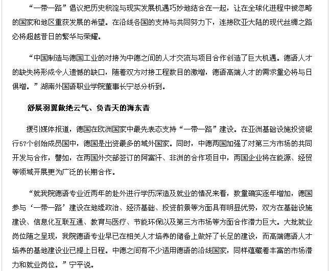 亚洲欧美日韩中文字幕在线