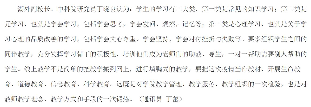 亚洲欧美日韩中文字幕在线