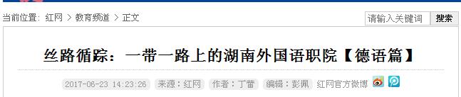 亚洲欧美日韩中文字幕在线
