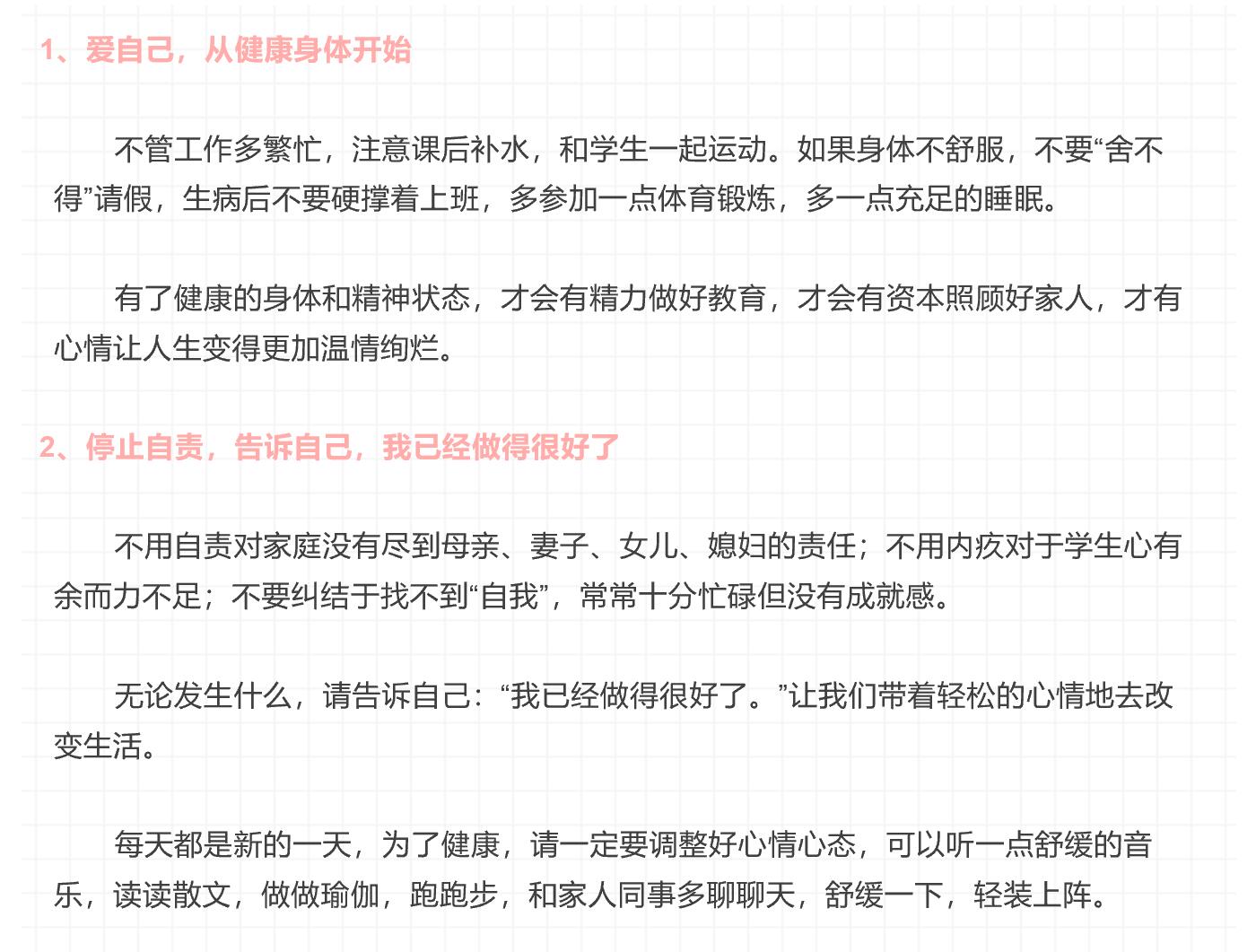 亚洲欧美日韩中文字幕在线