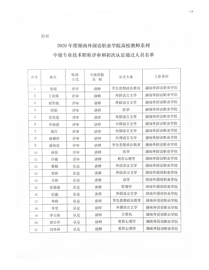 亚洲欧美日韩中文字幕在线