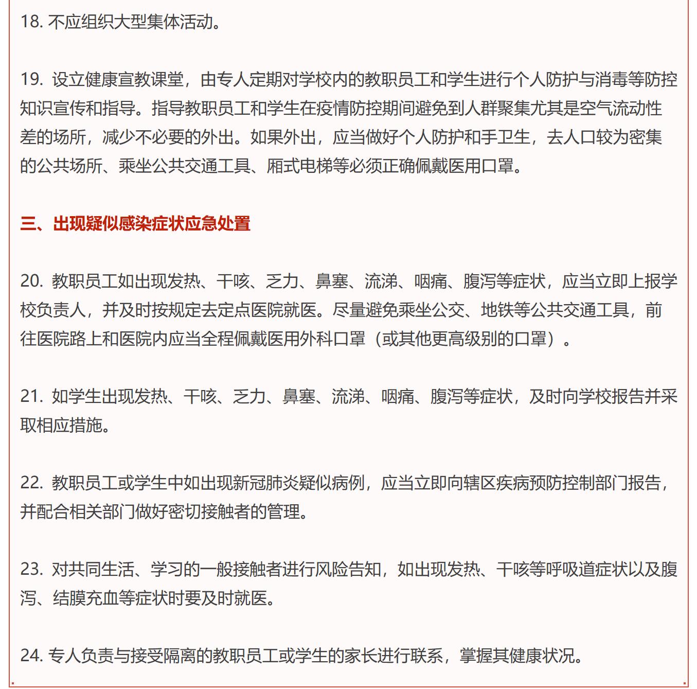 亚洲欧美日韩中文字幕在线