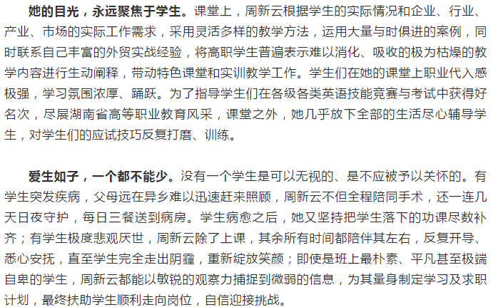 亚洲欧美日韩中文字幕在线
