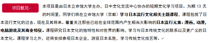 亚洲欧美日韩中文字幕在线