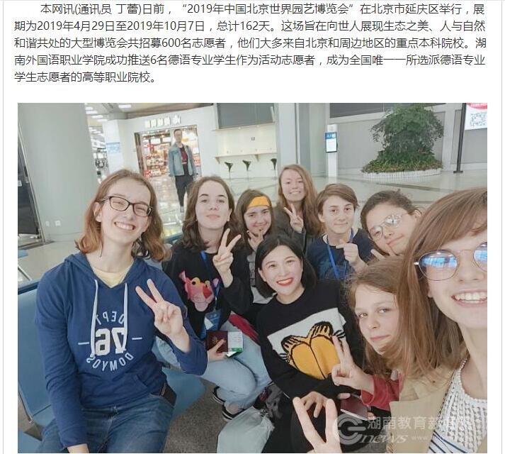 亚洲欧美日韩中文字幕在线