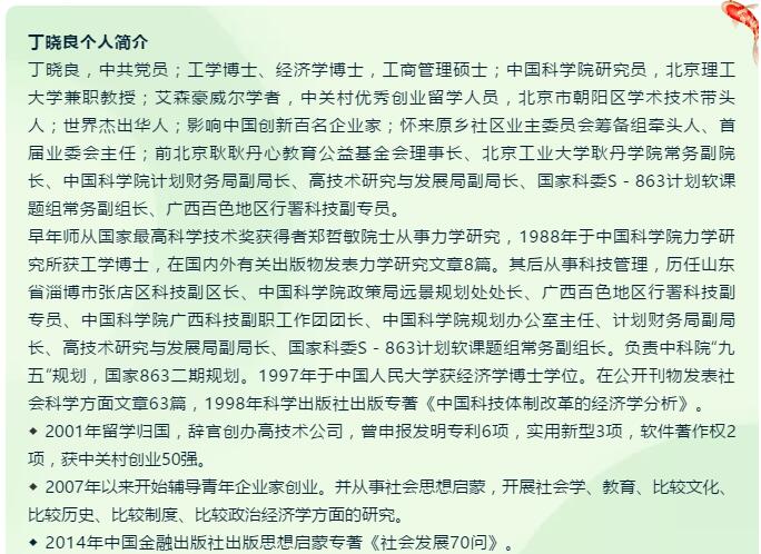 亚洲欧美日韩中文字幕在线