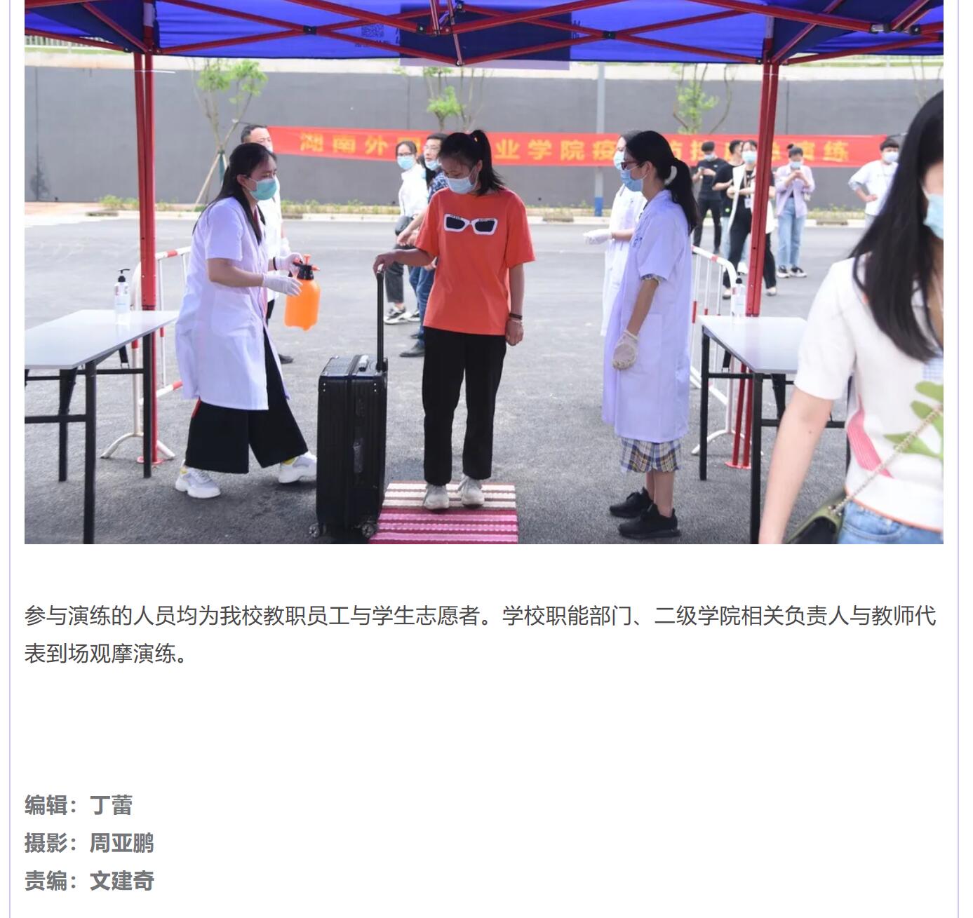 亚洲欧美日韩中文字幕在线