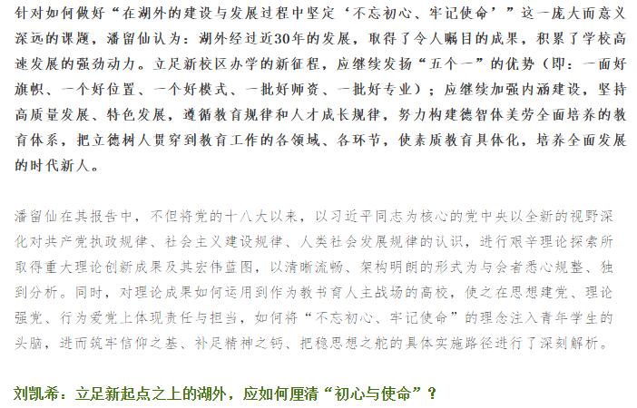 亚洲欧美日韩中文字幕在线
