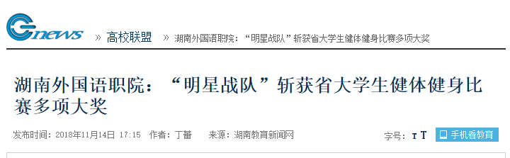 亚洲欧美日韩中文字幕在线