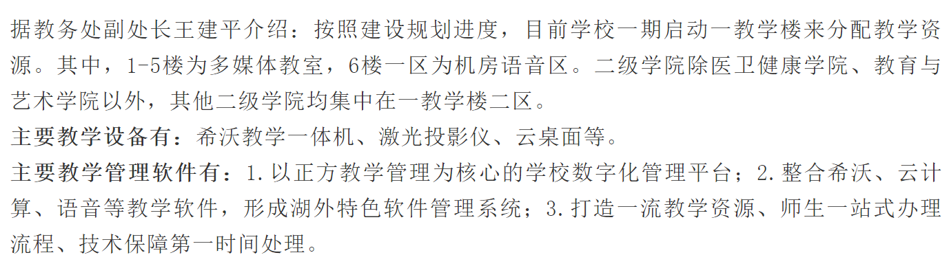 亚洲欧美日韩中文字幕在线