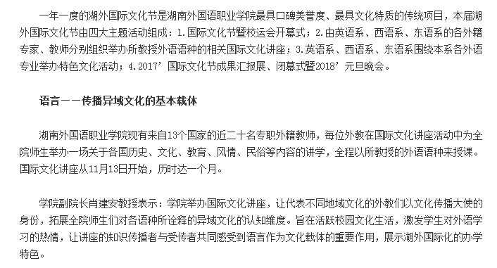 亚洲欧美日韩中文字幕在线
