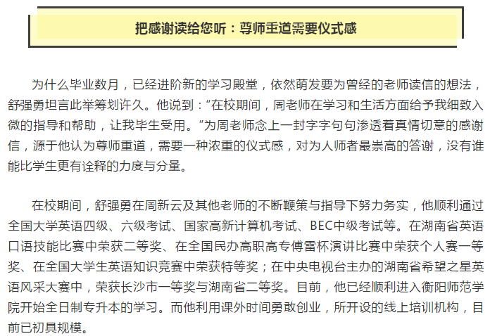 亚洲欧美日韩中文字幕在线