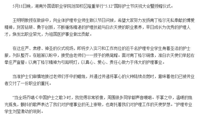 亚洲欧美日韩中文字幕在线