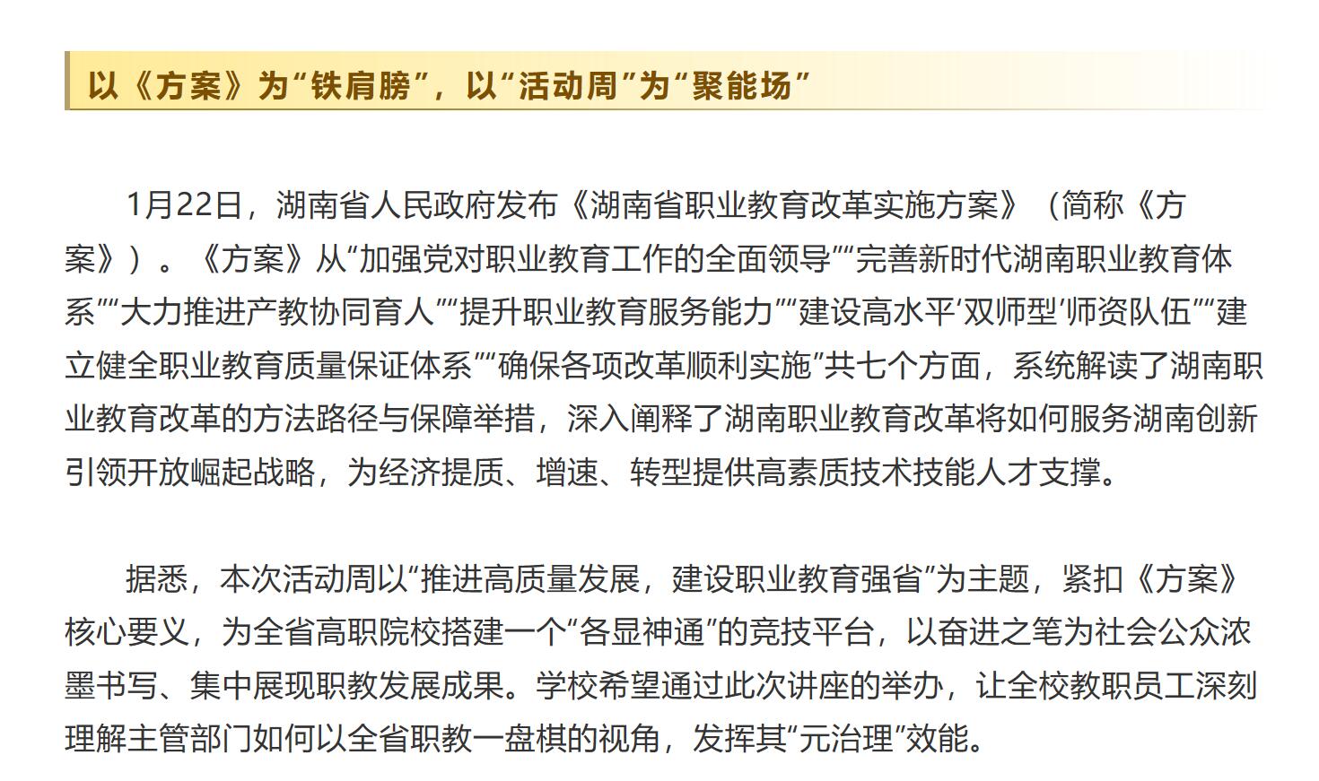 亚洲欧美日韩中文字幕在线
