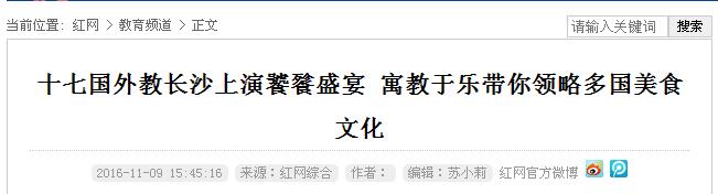 亚洲欧美日韩中文字幕在线