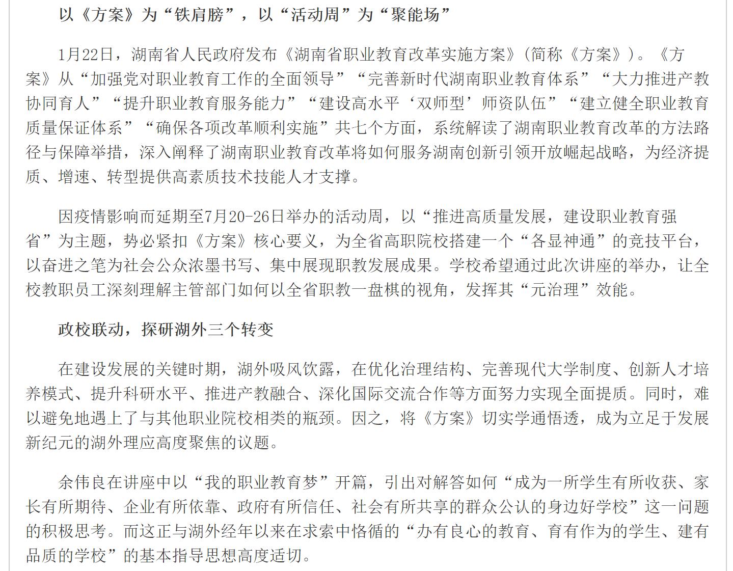 亚洲欧美日韩中文字幕在线