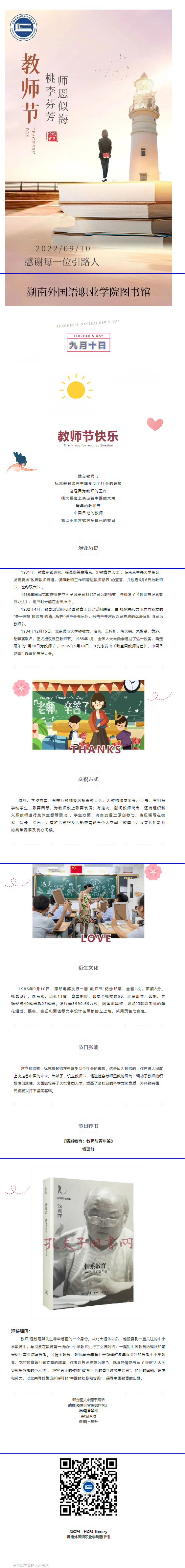 亚洲欧美日韩中文字幕在线