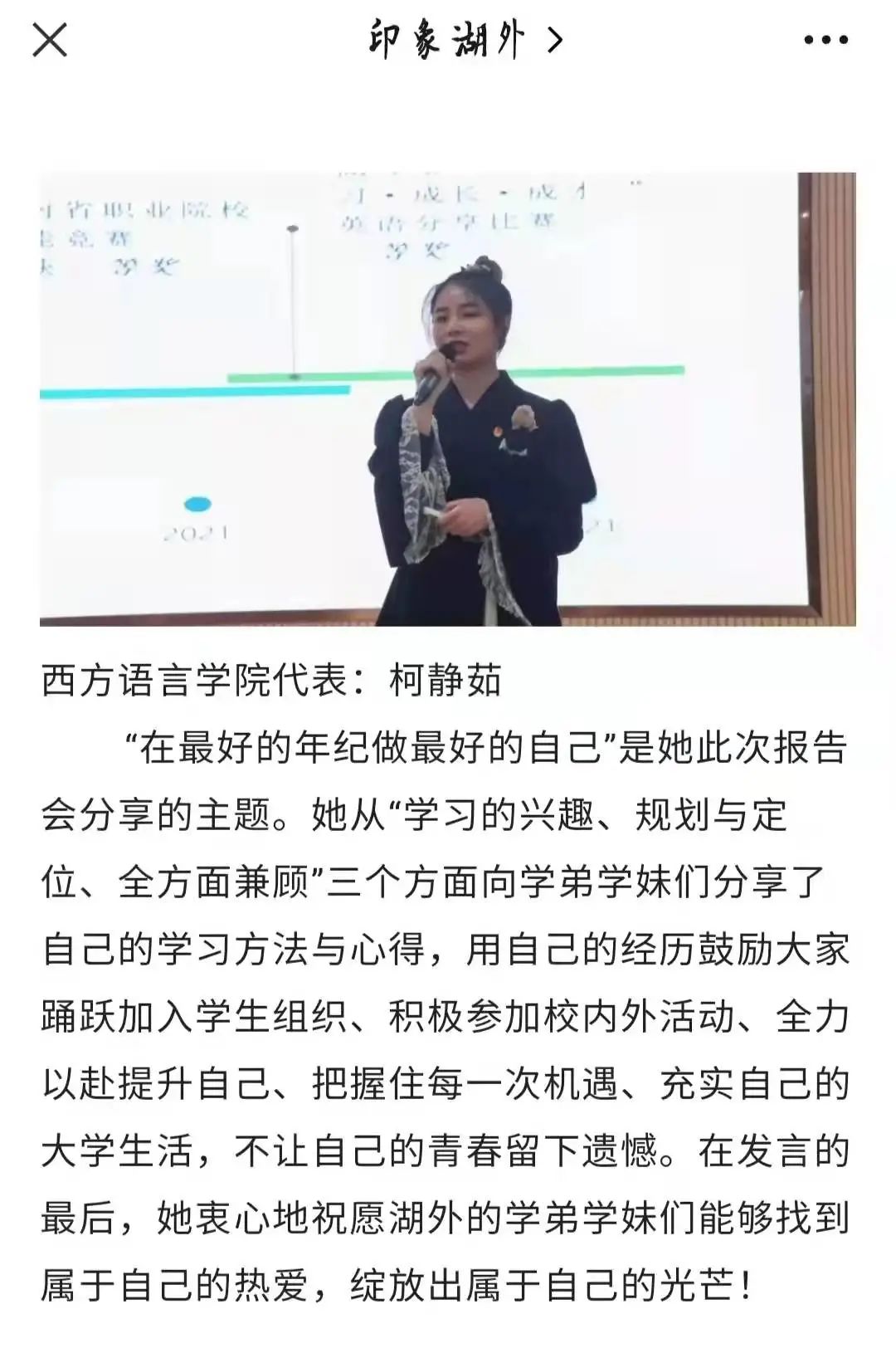 亚洲欧美日韩中文字幕在线