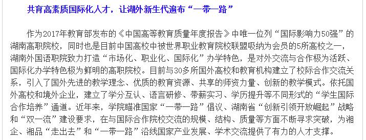 亚洲欧美日韩中文字幕在线
