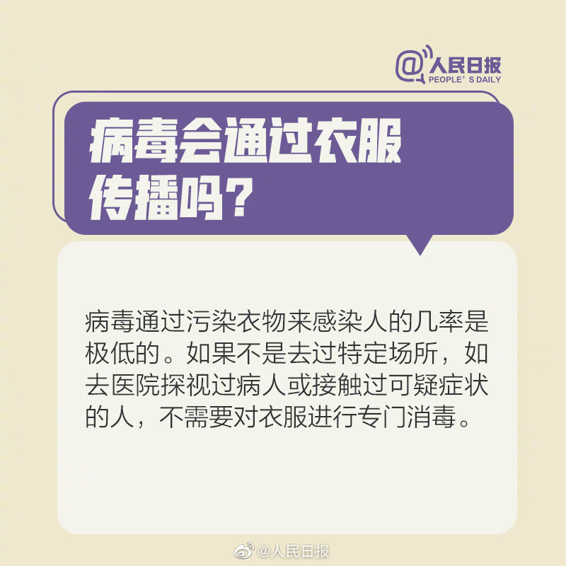 亚洲欧美日韩中文字幕在线