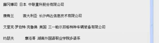 亚洲欧美日韩中文字幕在线