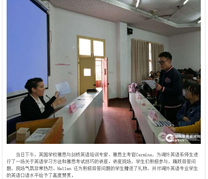 亚洲欧美日韩中文字幕在线
