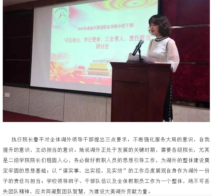 亚洲欧美日韩中文字幕在线