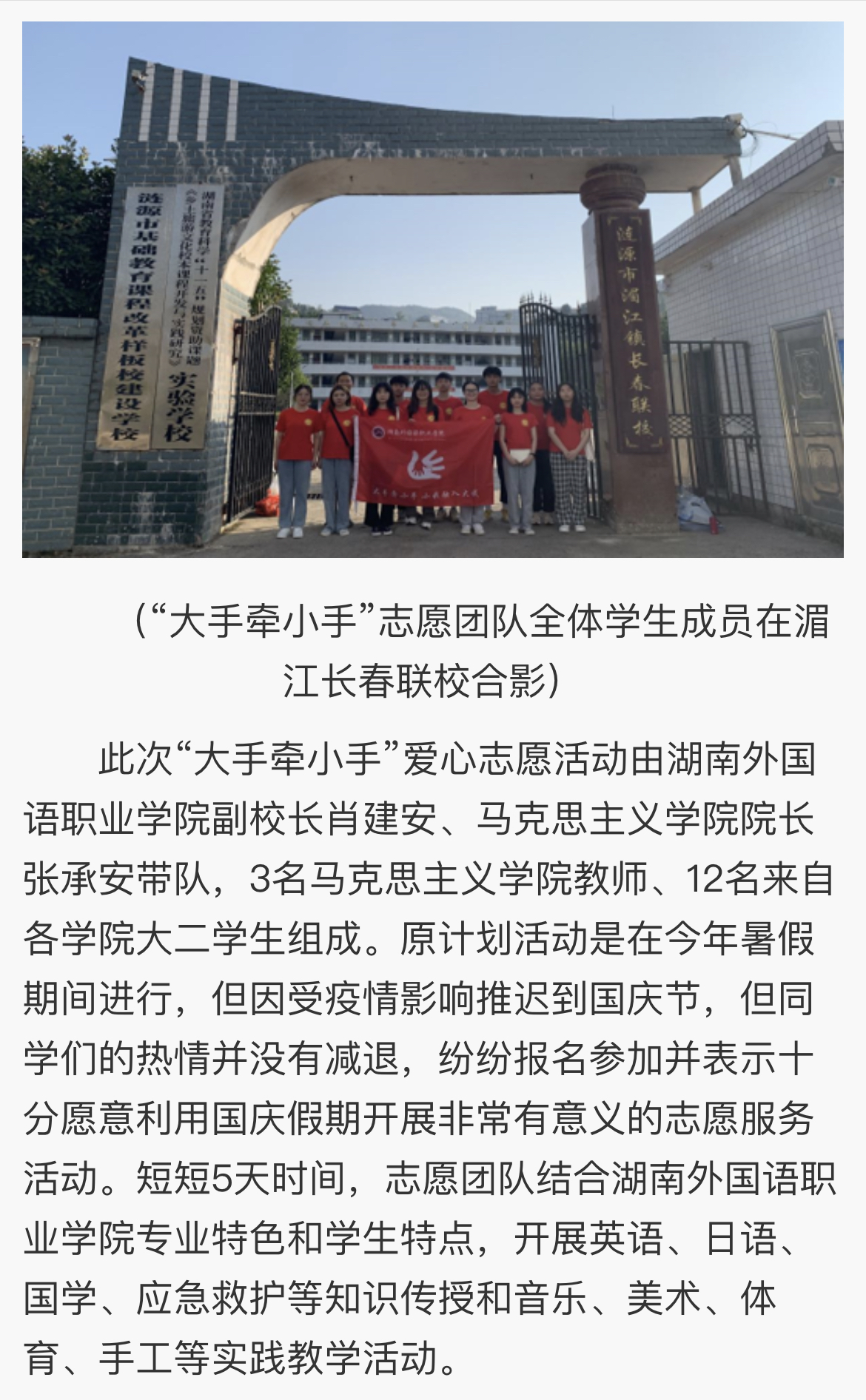 亚洲欧美日韩中文字幕在线