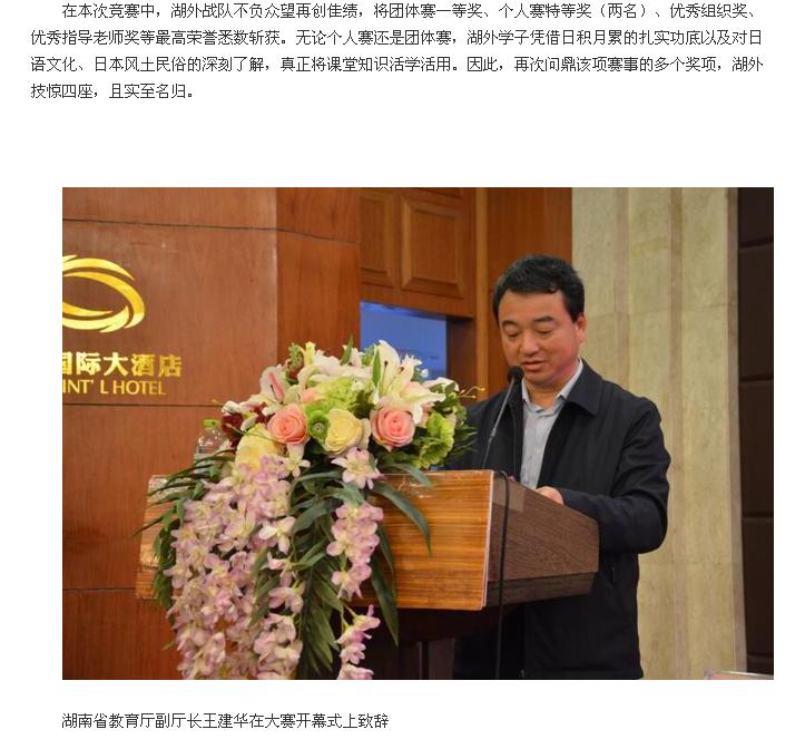 亚洲欧美日韩中文字幕在线