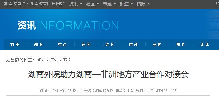 亚洲欧美日韩中文字幕在线